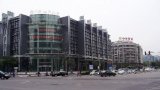 北京西城中海地产大厦